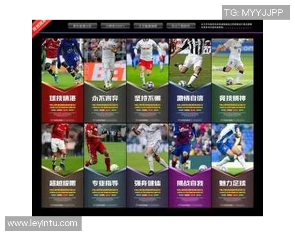 足球明星风采展示展板设计模板与创意理念分享 足球明星风采展示展板设计模板与创意理念分享